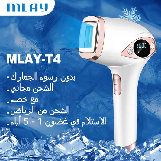 MLAY T4 Laser Hair Removal Device Ice Cold Full Body 500000 IPL